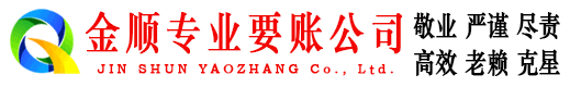 都昌催收公司